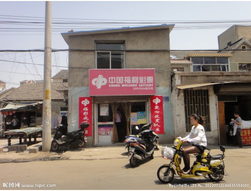 锦州太和区福利彩票店在哪