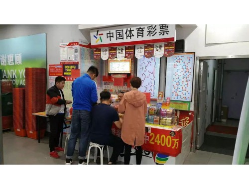 汉中福利彩票旗舰店