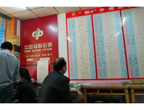 都江堰福利彩票店地址电话