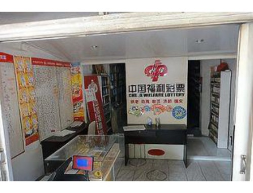 彩票店两万元装修效果