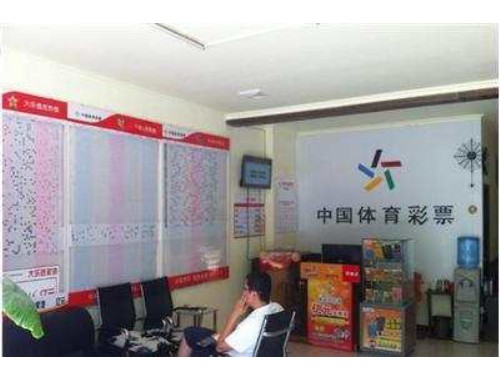 彩票店的利润7个点怎么算