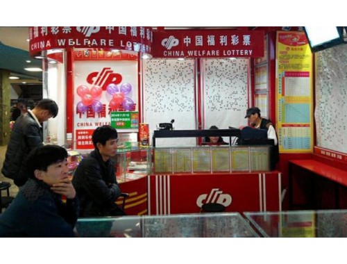 投资彩票实体店怎么样选