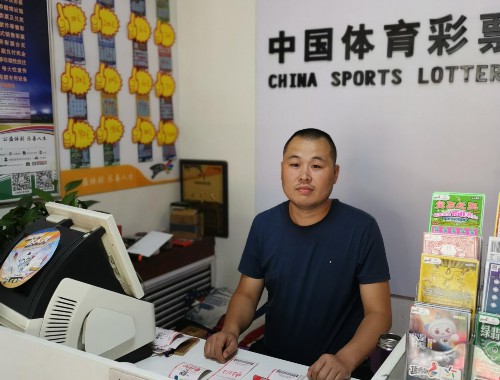 一个店可以买彩票吗为什么