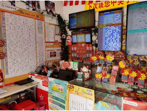 体育彩票实体店是怎么买