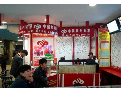 在云彩店买彩票可以吗现在