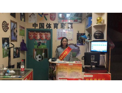 公租房有福利彩票店吗吗