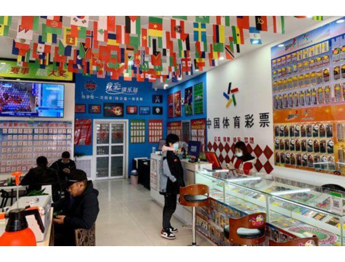 卖彩票店在什么地方卖号